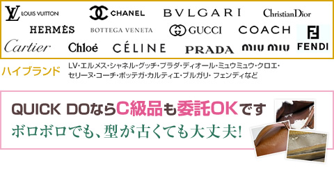取扱いアイテム