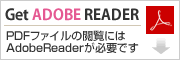 AdobeReader