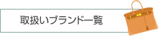 出品できるアイテムは？