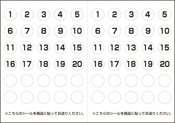 商品リクエストフォームについて（開始価格・商品コメント指定の流れ