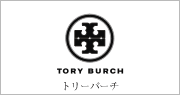 トーリバーチオークション