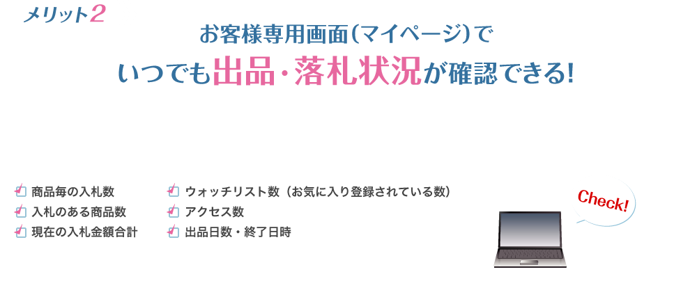 法人・個人事業主のみなさまこんなことで お困り ではないですか？