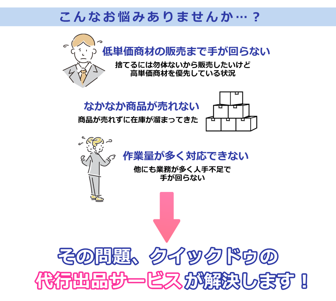 こんなお悩みありませんか