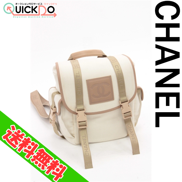 シャネル/CHANEL/美品/ロゴ入りリュックサック